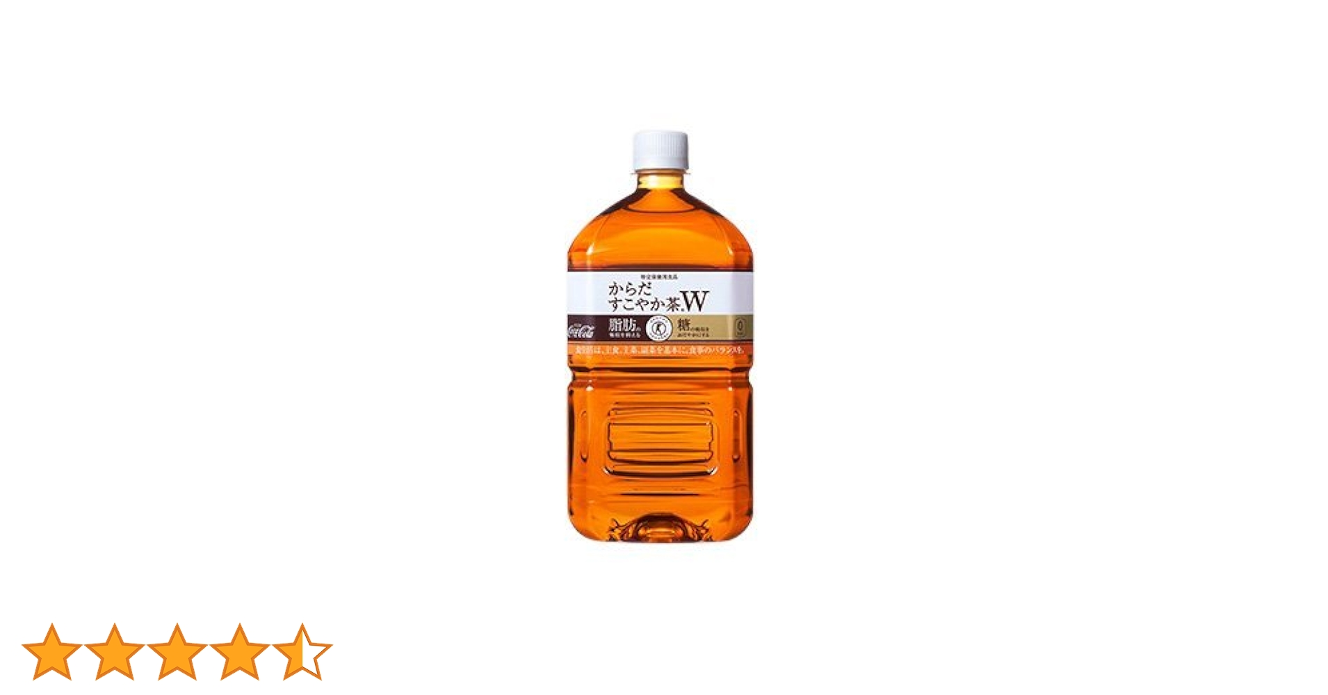 Amazon.co.jp: コカコーラ からだすこやか茶W+ 【特定保健用食品